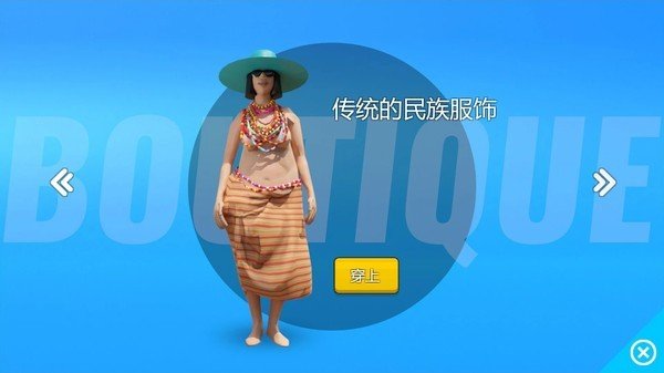 天堂岛幸存者手游app截图