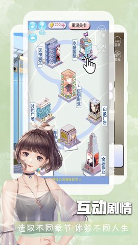 橙光阅读器APP手机版手机软件app截图