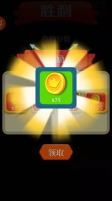 弓箭英雄神射手手游app截图