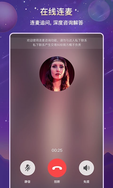 准准手机软件app截图