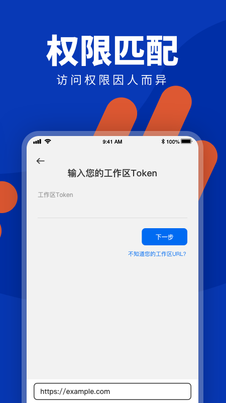 端隐安全浏览器手机软件app截图