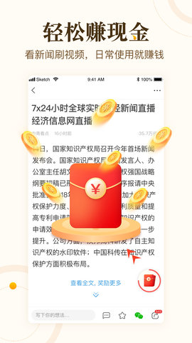 中青看点苹果版手机软件app截图