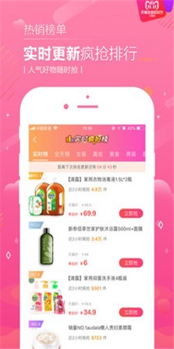 橘子恋物APP安卓版手机软件app截图