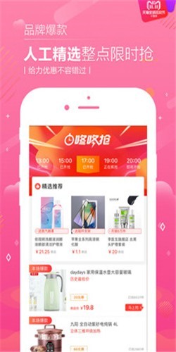 橘子恋物APP安卓版手机软件app截图
