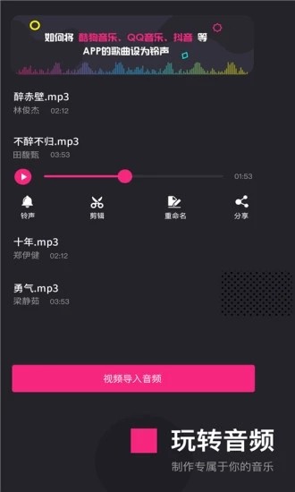 剪辑客手机软件app截图