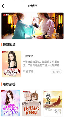 香网小说2022手机软件app截图