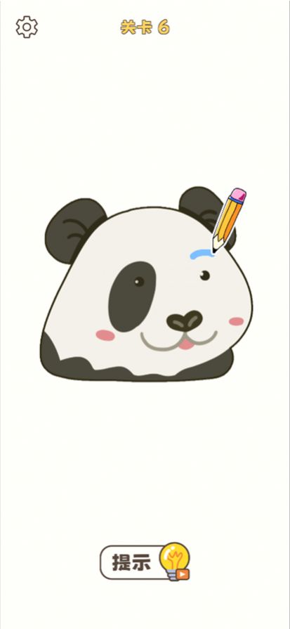 我就添一笔手游app截图