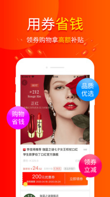 包小省手机软件app截图