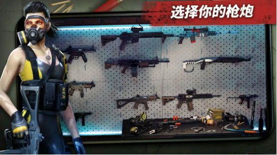 僵尸边缘手游app截图