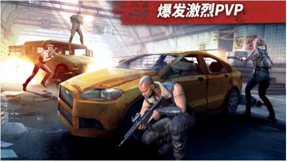 僵尸边缘手游app截图
