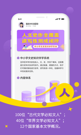 豆伴匠官网版手机软件app截图