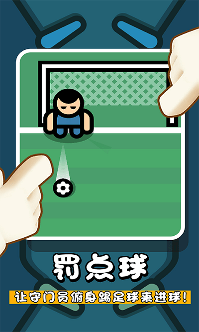 单机解压盒子手游app截图