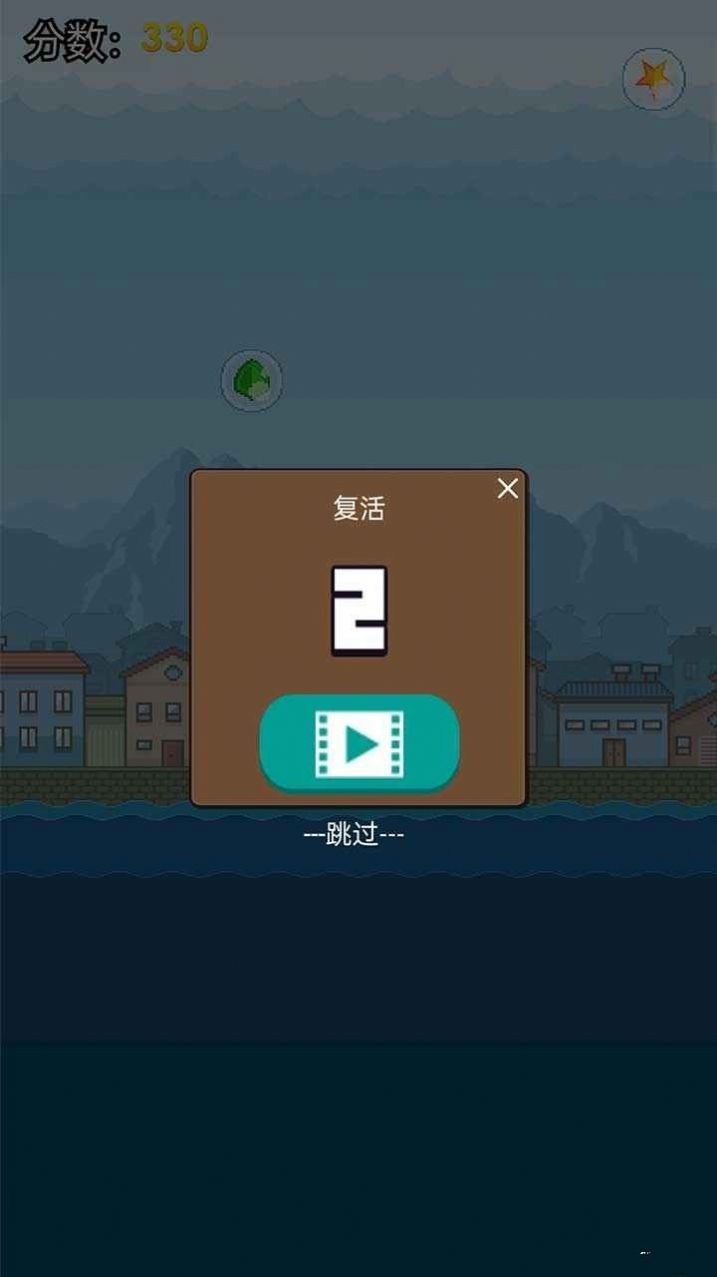 飞机大神手游app截图