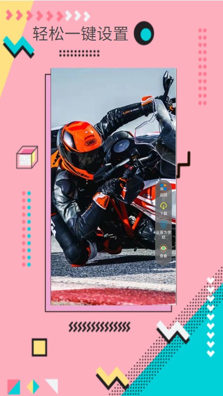 棒槌壁纸APP2022手机软件app截图