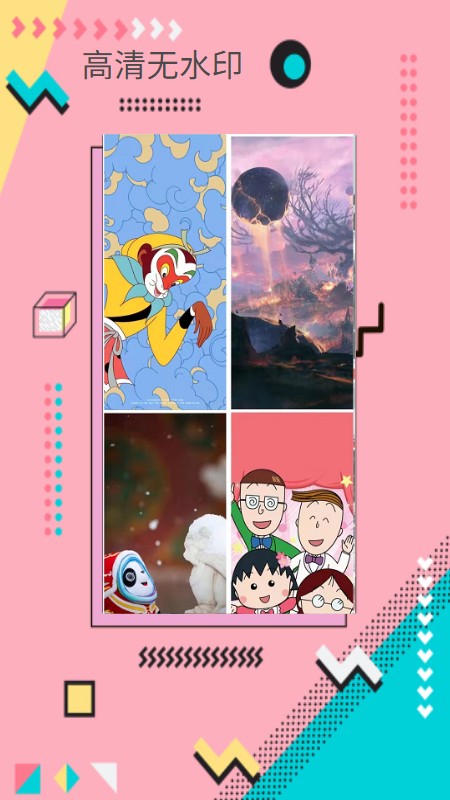 棒槌壁纸APP2022手机软件app截图
