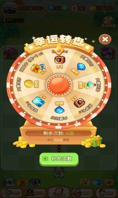 极速冲关王手游app截图