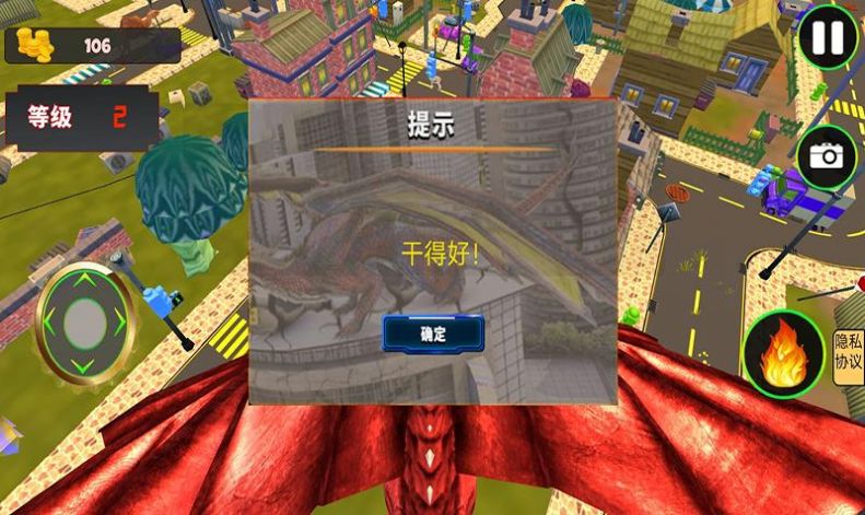 房子破坏大作战手游app截图