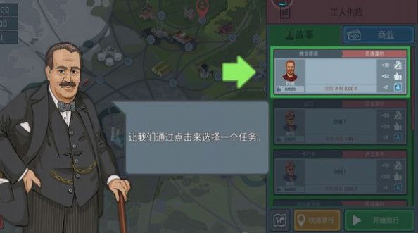 小火车托马斯手游app截图