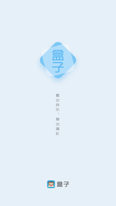 盒子小说手机软件app截图