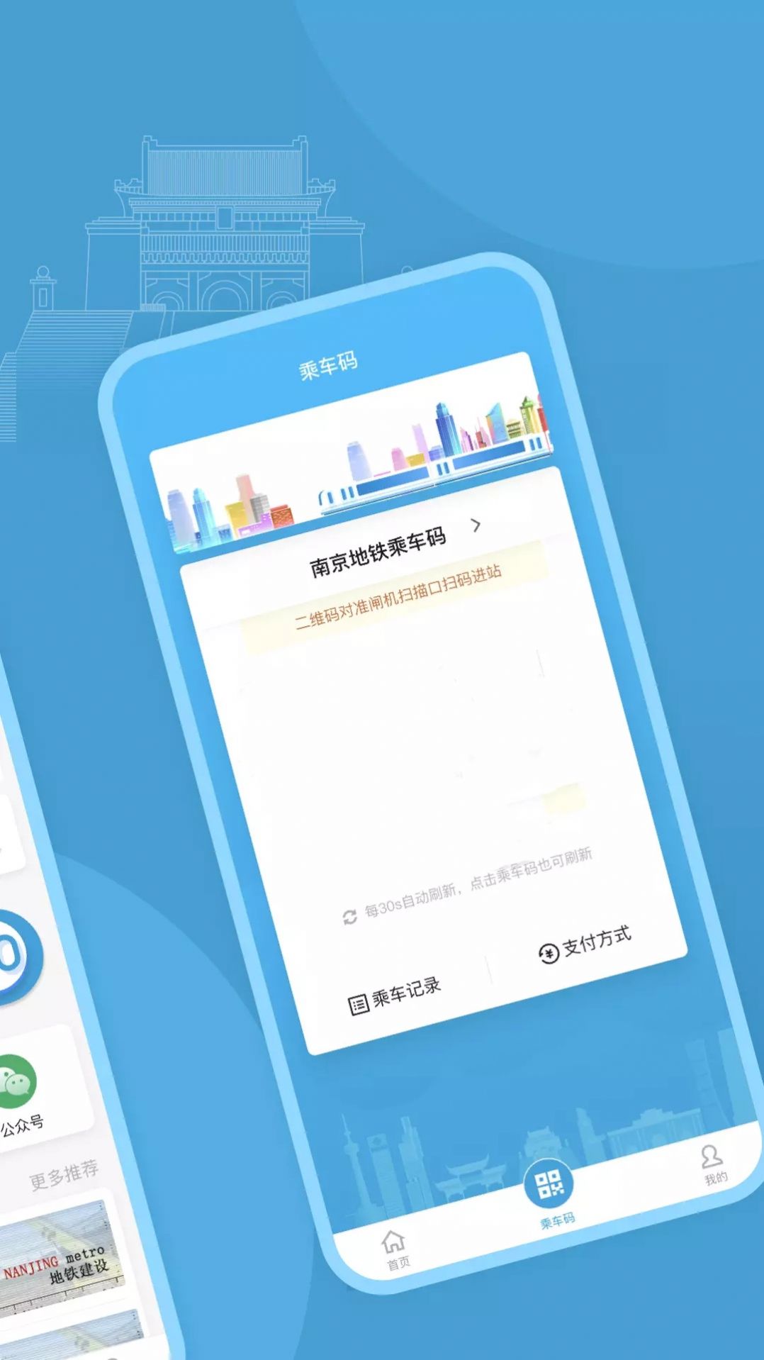 与宁同行手机软件app截图