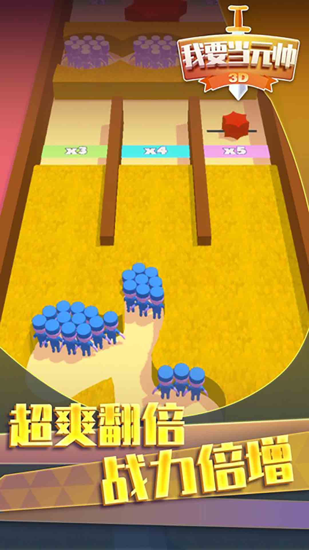 果冻人大逃杀手游app截图