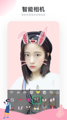 Real如我手机软件app截图