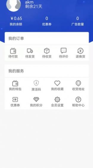 柚转无忧手机软件app截图