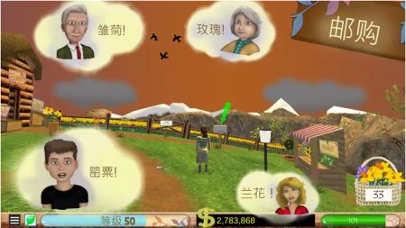 花瓣农场手游app截图
