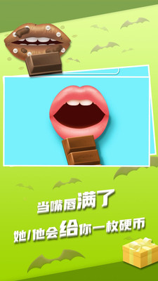 我吃饭超香手游app截图