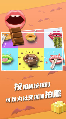 我吃饭超香手游app截图