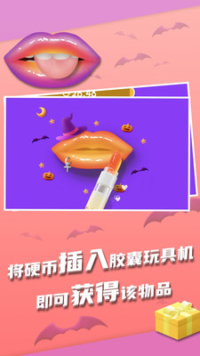 我吃饭超香手游app截图