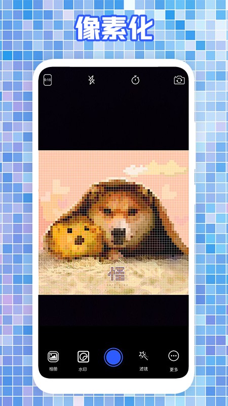 天天像素相机手机软件app截图