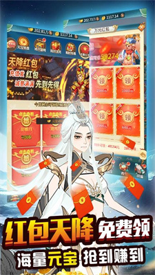 天问GM版手游app截图