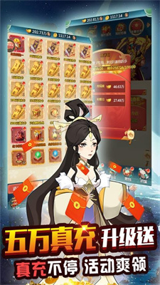 天问GM版手游app截图