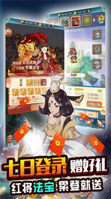 天问GM版手游app截图