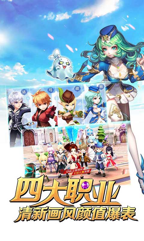 龙刃(百抽GM特权)手游app截图