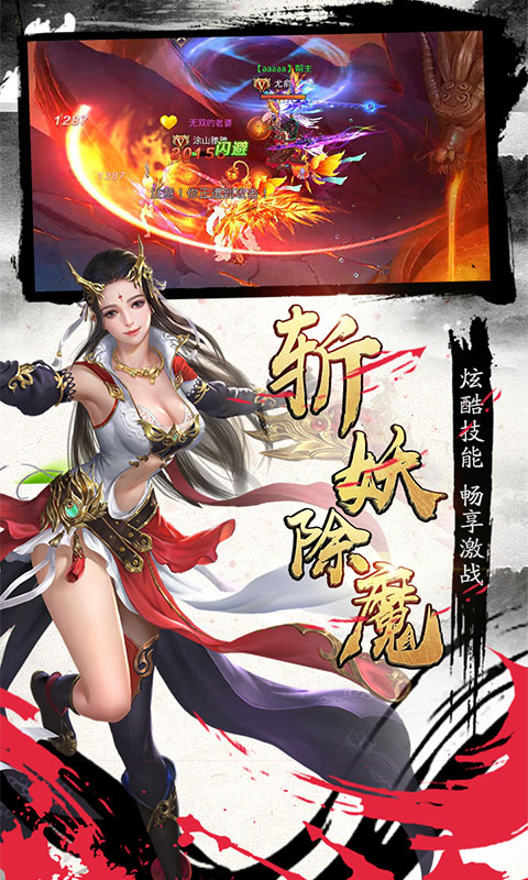 混元劫零​氪盲盒版手游app截图