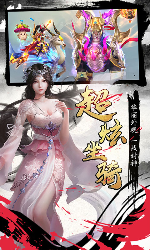 混元劫零​氪盲盒版手游app截图