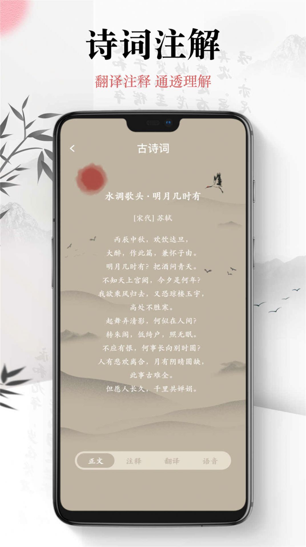小书趣阁APP2022手机软件app截图