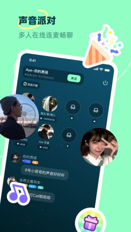 皮玩APP免费版手机软件app截图