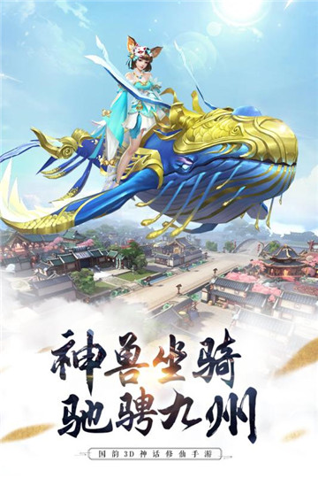 剑凌苍穹星耀版手游app截图