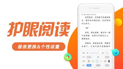 书趣阁真正的官方版下载手机软件app截图