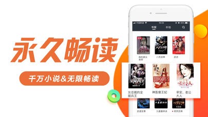 书趣阁手机软件app截图