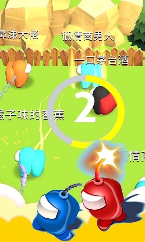 太空人魔法乱战手游app截图