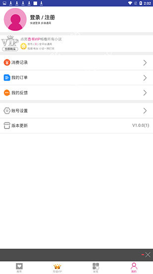 杏书宝典官方版正版下载手机软件app截图