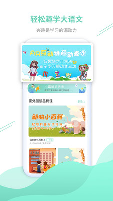 小露姐姐手机软件app截图