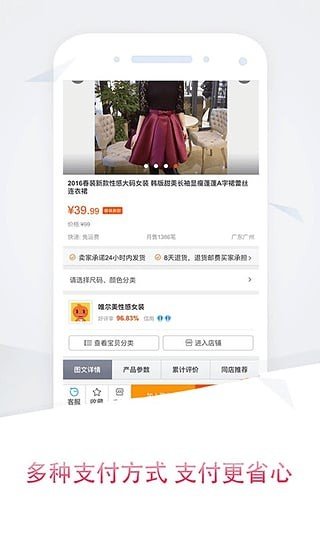 大众网购2022手机软件app截图