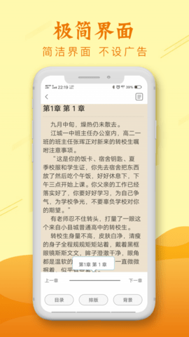 麦涵小说手机软件app截图