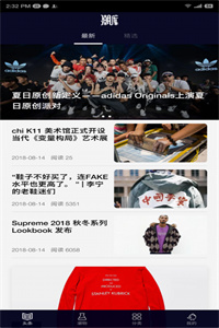 潮库商城手机软件app截图