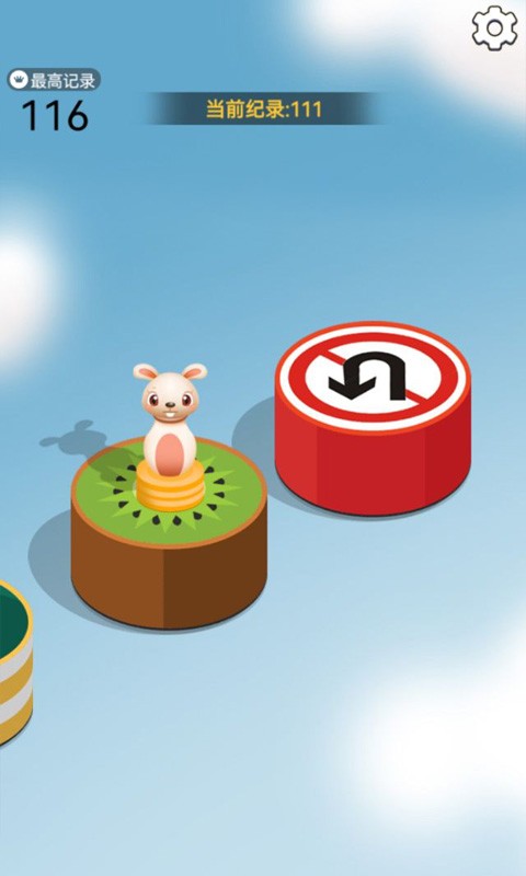 好运跳一跳手游app截图